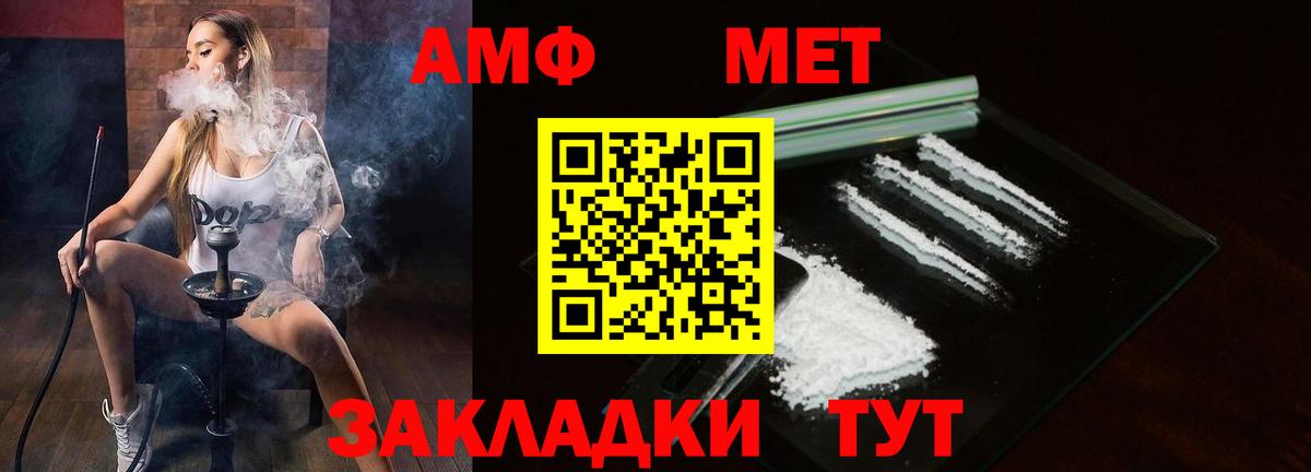 Вязники  Amphetamine Розовый  omg зеркало  Вход с VPN 