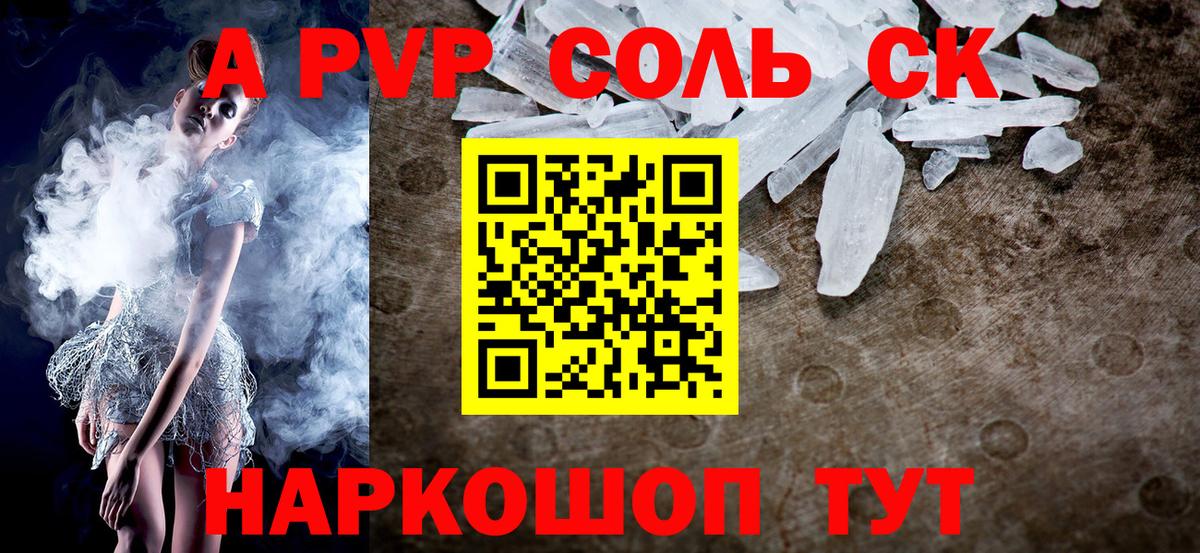 A PVP СК КРИС Вязники