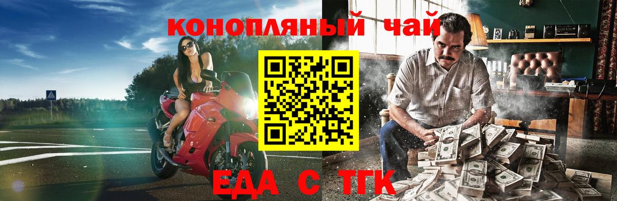 Вязники  Cannafood конопля  Вход с VPN 
