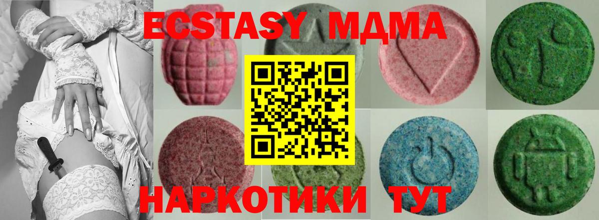 ЭКСТАЗИ круглые Вязники