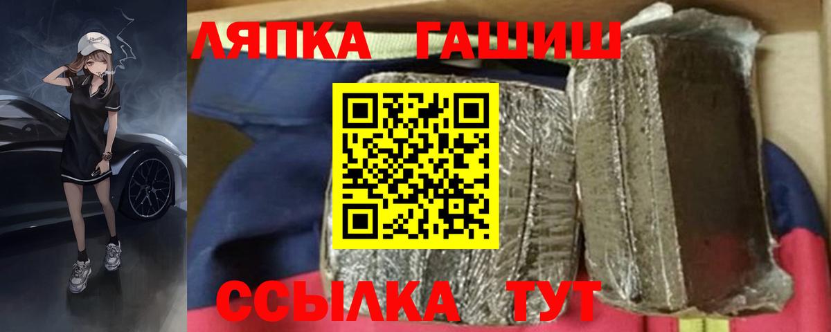 ГАШИШ hashish Вязники