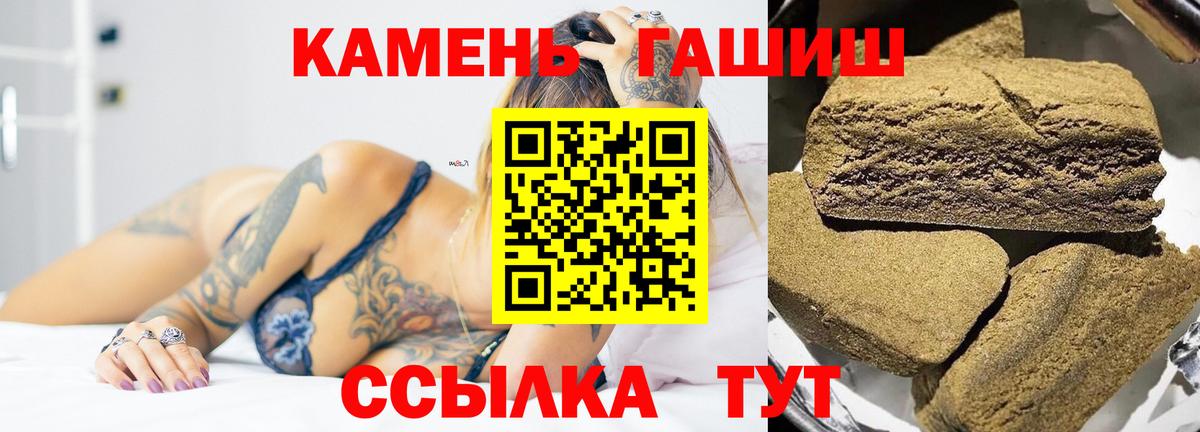 Вязники  ГАШ AMNESIA HAZE  ГАШ гарик  Вход с VPN 