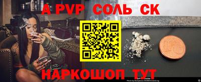 мефедрон мука Ангарск