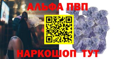 трава Анапа