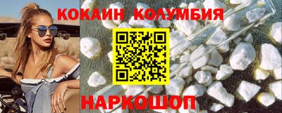 мефедрон мука Ангарск
