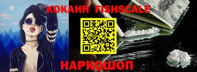 кокаин премиум Анжеро-Судженск