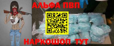 кокаин премиум Анжеро-Судженск