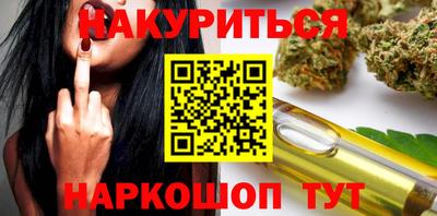 трава Анапа