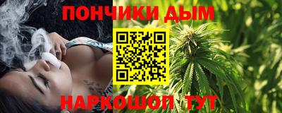 мефедрон мука Ангарск