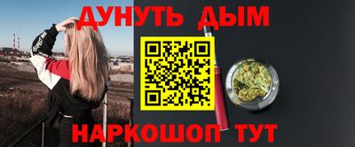 мефедрон мука Ангарск
