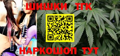 трава Анапа