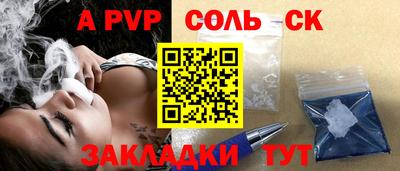 мефедрон мука Ангарск