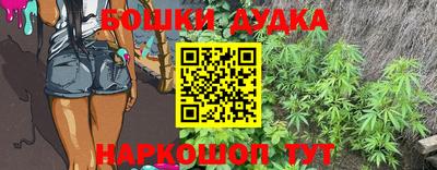 мефедрон мука Ангарск