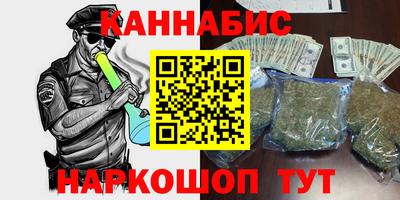 трава Анапа