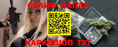 трава Анапа
