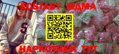 мефедрон мука Ангарск