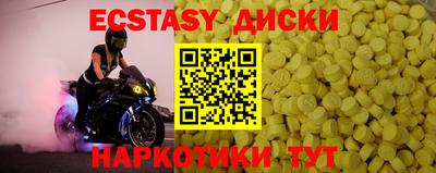 кокаин премиум Анжеро-Судженск