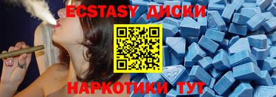 мефедрон мука Ангарск