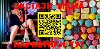 кокаин премиум Анжеро-Судженск