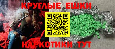 мефедрон мука Ангарск