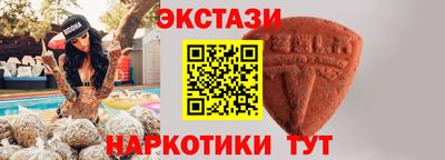трава Анапа