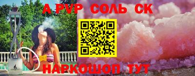 мефедрон мука Ангарск