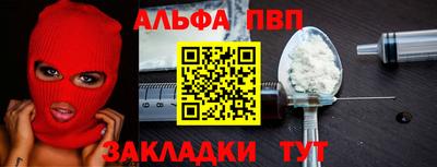кокаин премиум Анжеро-Судженск