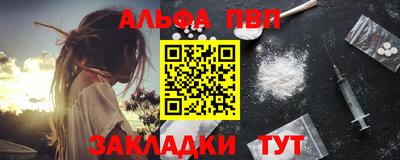 мефедрон мука Ангарск