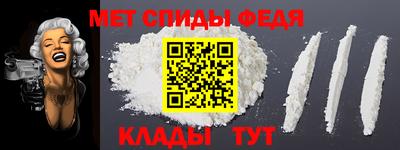 мефедрон мука Ангарск