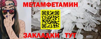 мефедрон мука Ангарск