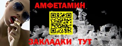 кокаин премиум Анжеро-Судженск