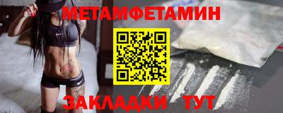 кокаин премиум Анжеро-Судженск