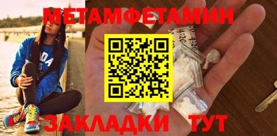 трава Анапа