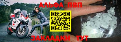 мефедрон мука Ангарск