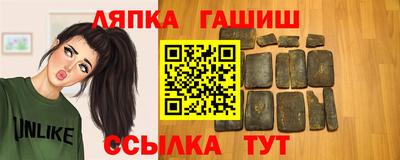 трава Анапа
