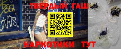 кокаин премиум Анжеро-Судженск