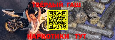 трава Анапа