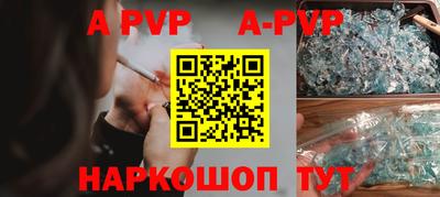 трава Анапа
