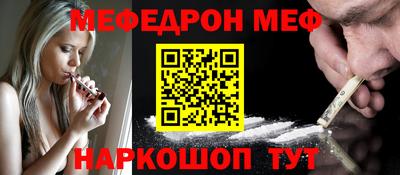 трава Анапа