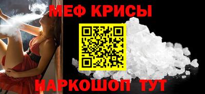 кокаин премиум Анжеро-Судженск