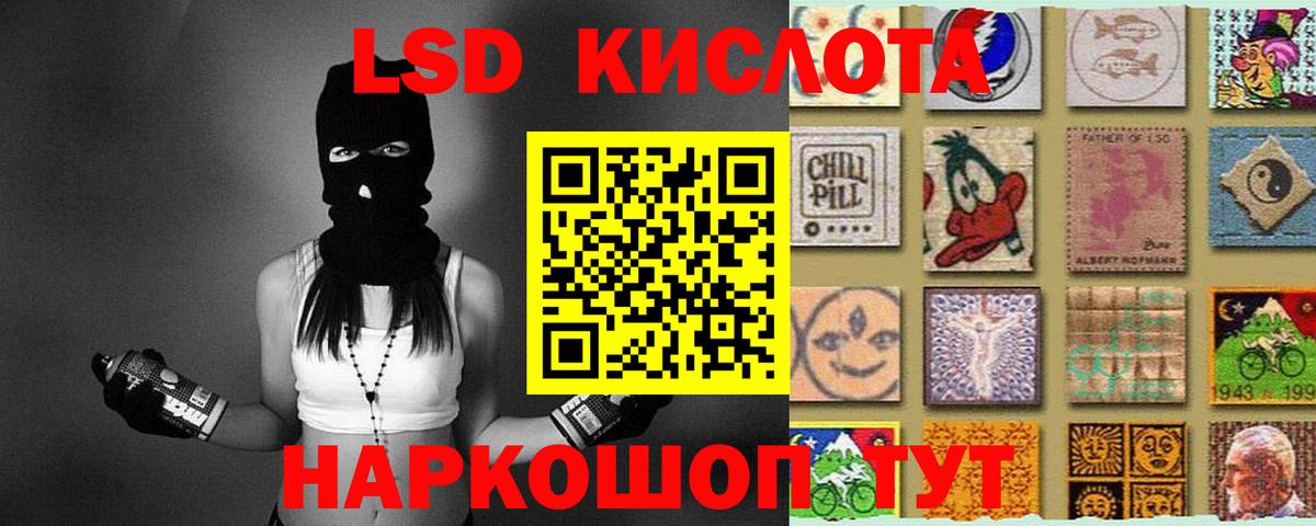 ЛСД экстази кислота Вязники