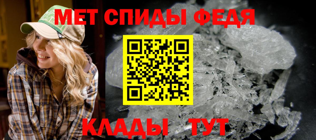 Вязники  Метамфетамин Methamphetamine  Вход с VPN 