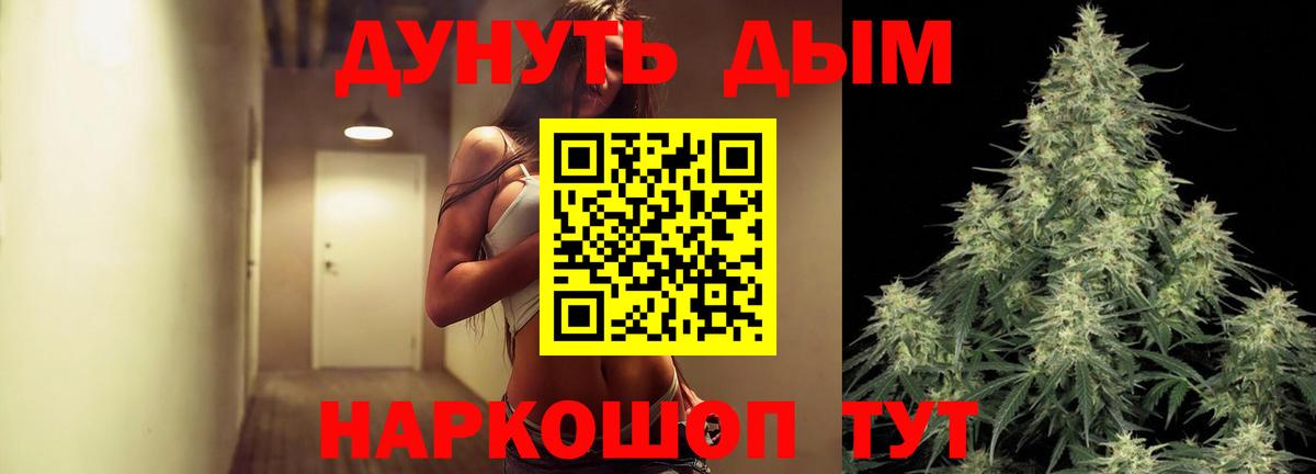 Конопля Вязники